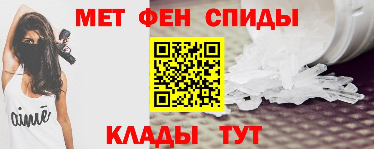 Amphetamine VHQ  АМФЕТАМИН  Майкоп  Вход с VPN 