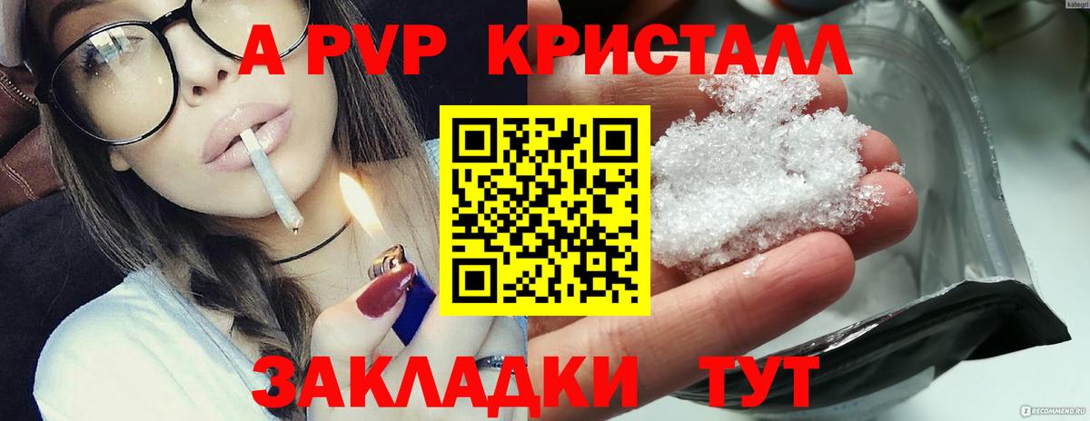 Alpha-PVP СК Майкоп