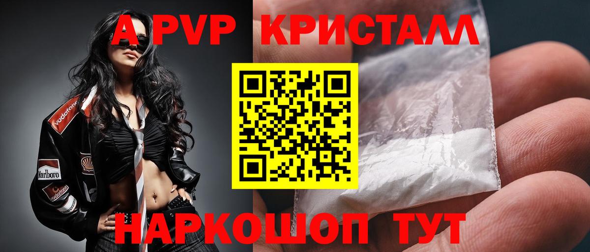 Майкоп  Alpha PVP  APVP мука  Вход с VPN  закладки  Alpha-PVP крисы CK  Alpha-PVP кристаллы 