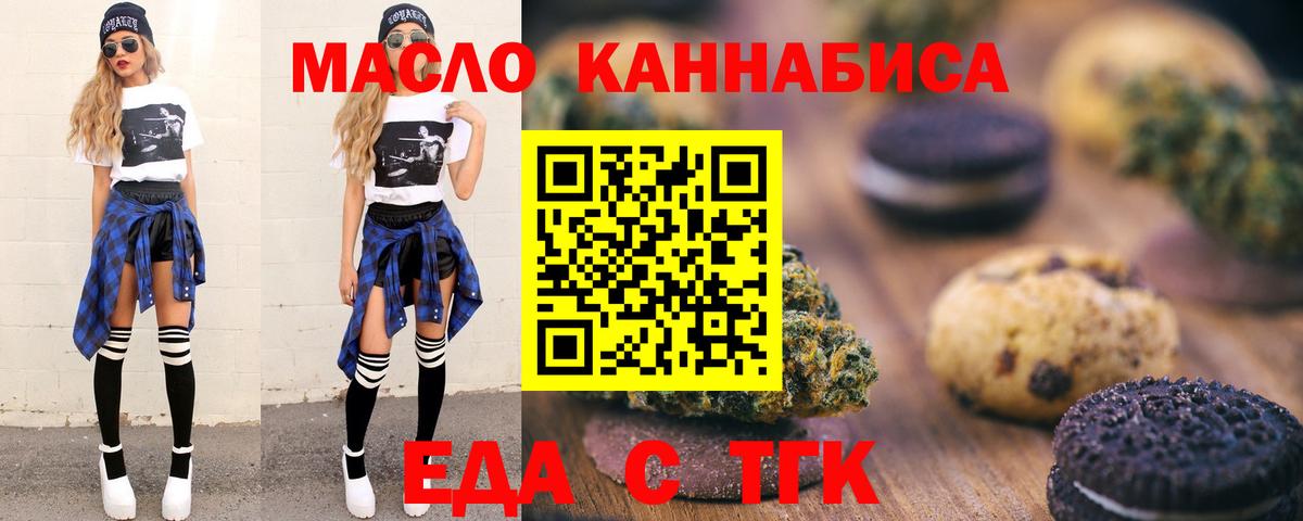ГАШИШ Майкоп