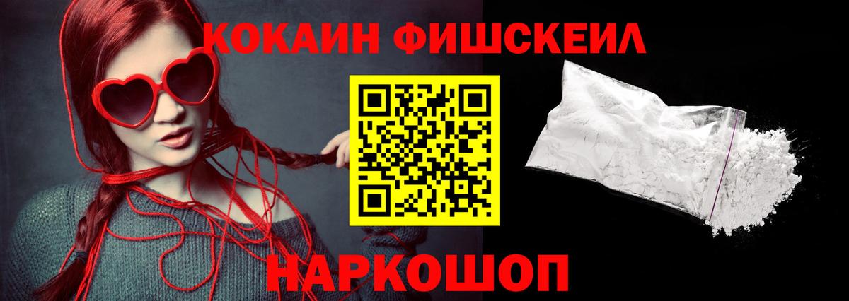 Майкоп  Кокаин Колумбийский  Вход с VPN  Кокаин  Cocaine VHQ 
