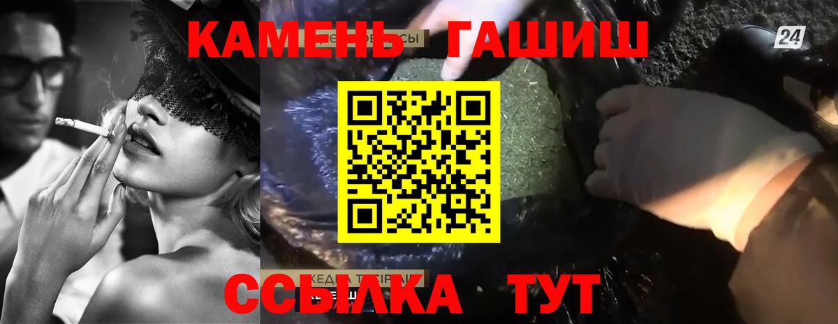 ГАШ гарик Майкоп