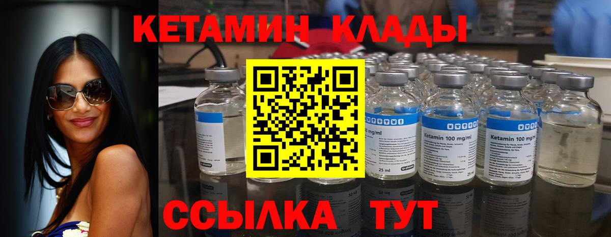 КЕТАМИН ketamine  hydra онион  Майкоп  Вход с VPN 