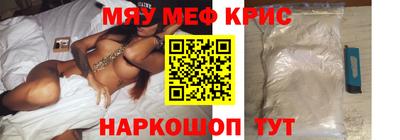 винт Малгобек