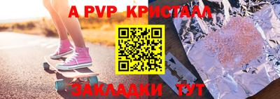 гидропоника Лесосибирск