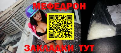 MDMA Ливны