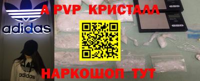 mdpv Ликино-Дулёво