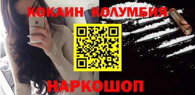 MDMA Ливны