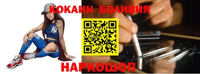 spice Мариинск