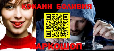 spice Мариинск