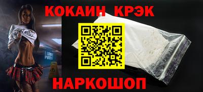 ешки Малоярославец