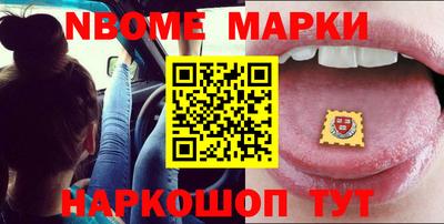 MDMA Ливны