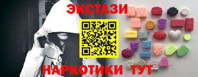 spice Мариинск