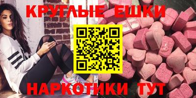 spice Мариинск