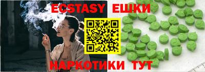 гидропоника Лесосибирск