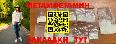 MDMA Ливны