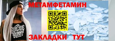 MDMA Ливны