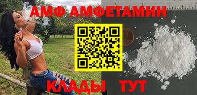 MDMA Ливны