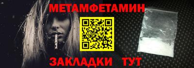 гидропоника Лесосибирск