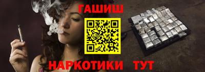 винт Малгобек