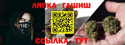 винт Малгобек