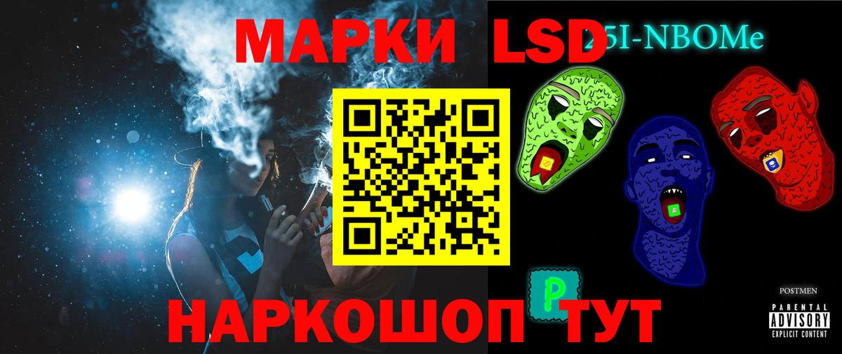 Майкоп  Лсд 25 экстази кислота  Лсд 25 экстази  Вход с VPN  ЛСД экстази кислота 