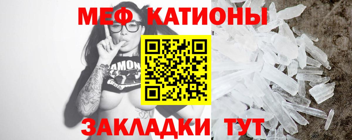 МЕФ мука Майкоп