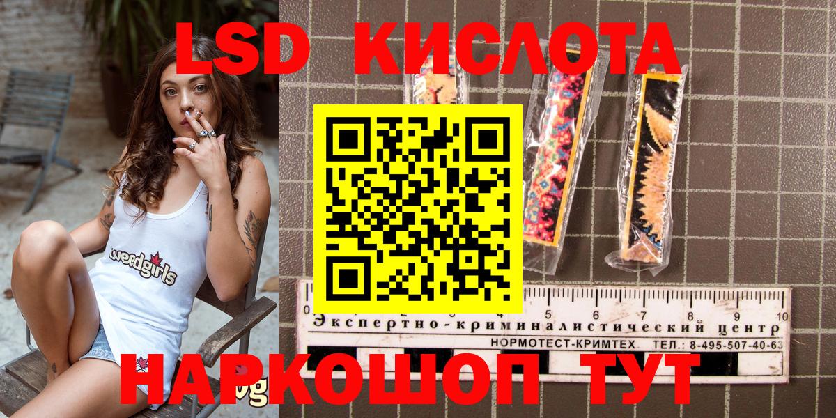 Марки NBOMe 1500мкг  Вход с VPN  Майкоп 