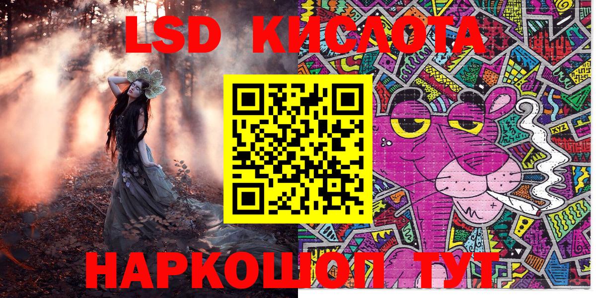 Марки NBOMe 1,5мг Майкоп