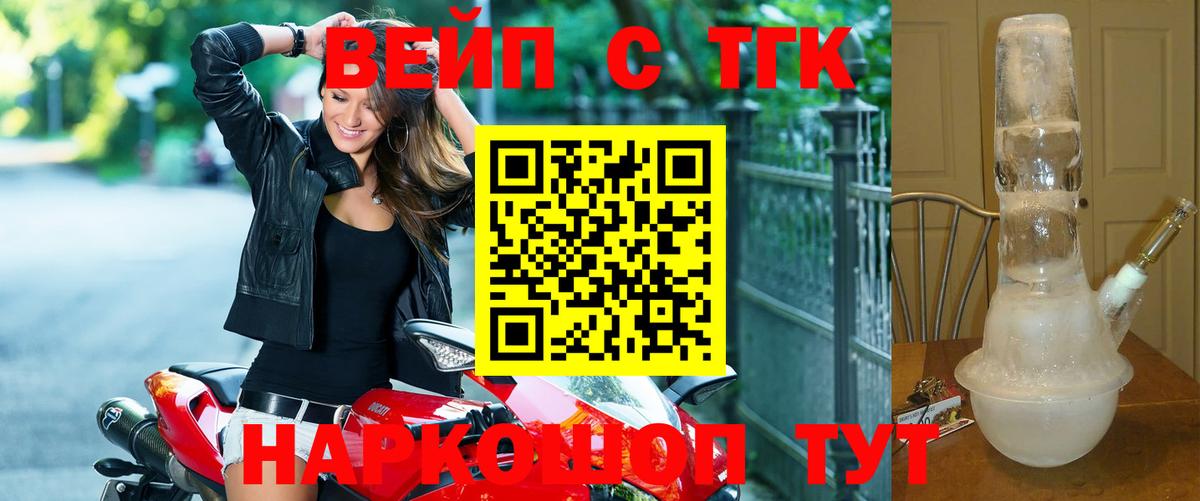 Дистиллят ТГК Wax Майкоп