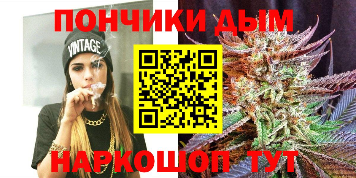 Каннабис ГИДРОПОН Майкоп
