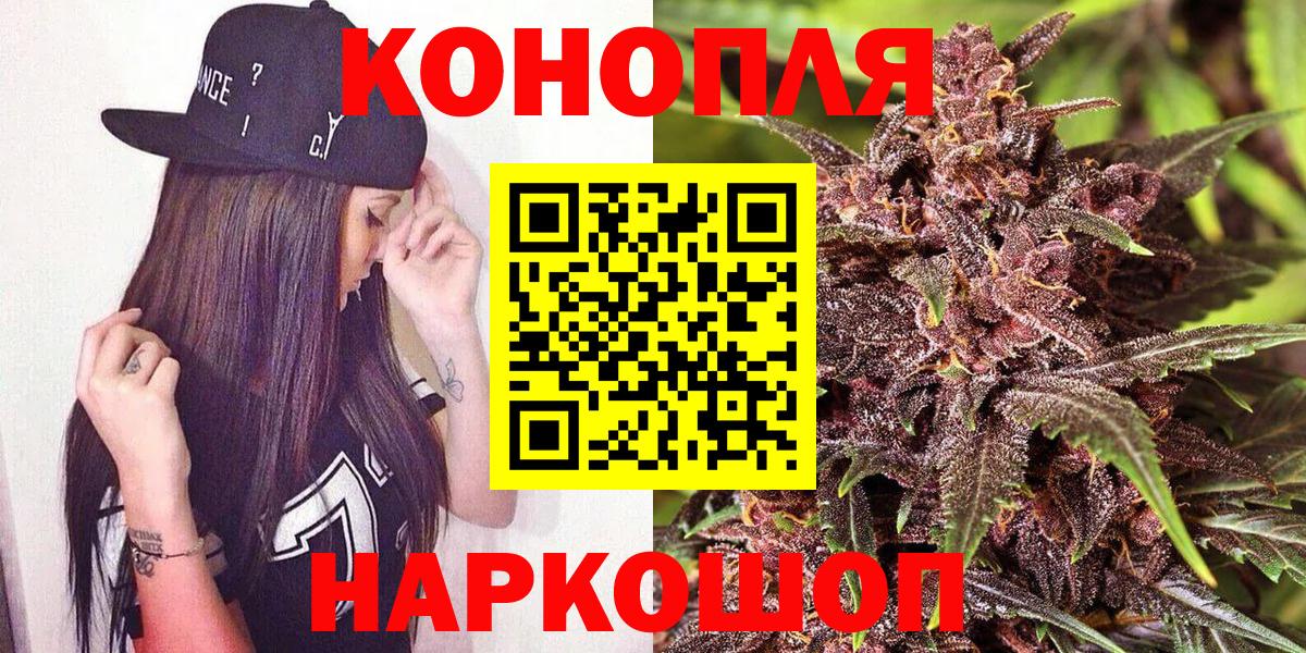 Бошки Шишки марихуана  Вход с VPN  МАРИХУАНА SATIVA & INDICA  Бошки марихуана AK-47  Майкоп 